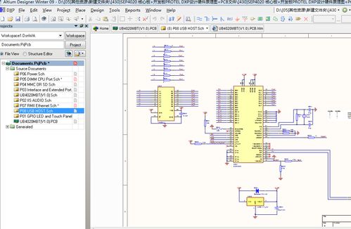 sep4020 核心板 开发板psep4020 核心板 rotel dxp设计硬件原理图 pcb文件